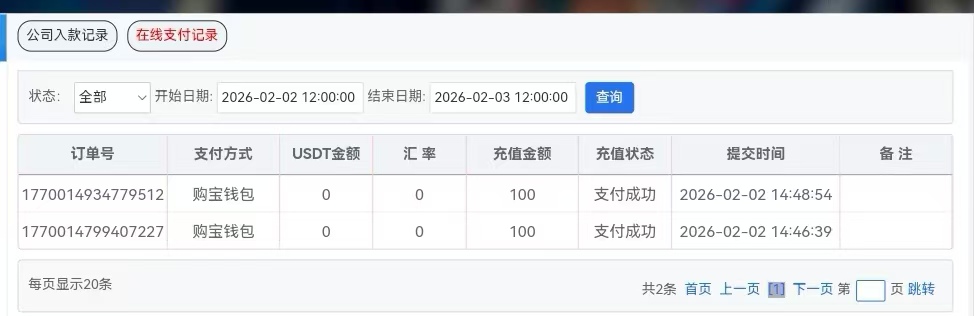 mmexport1770017494696.jpg