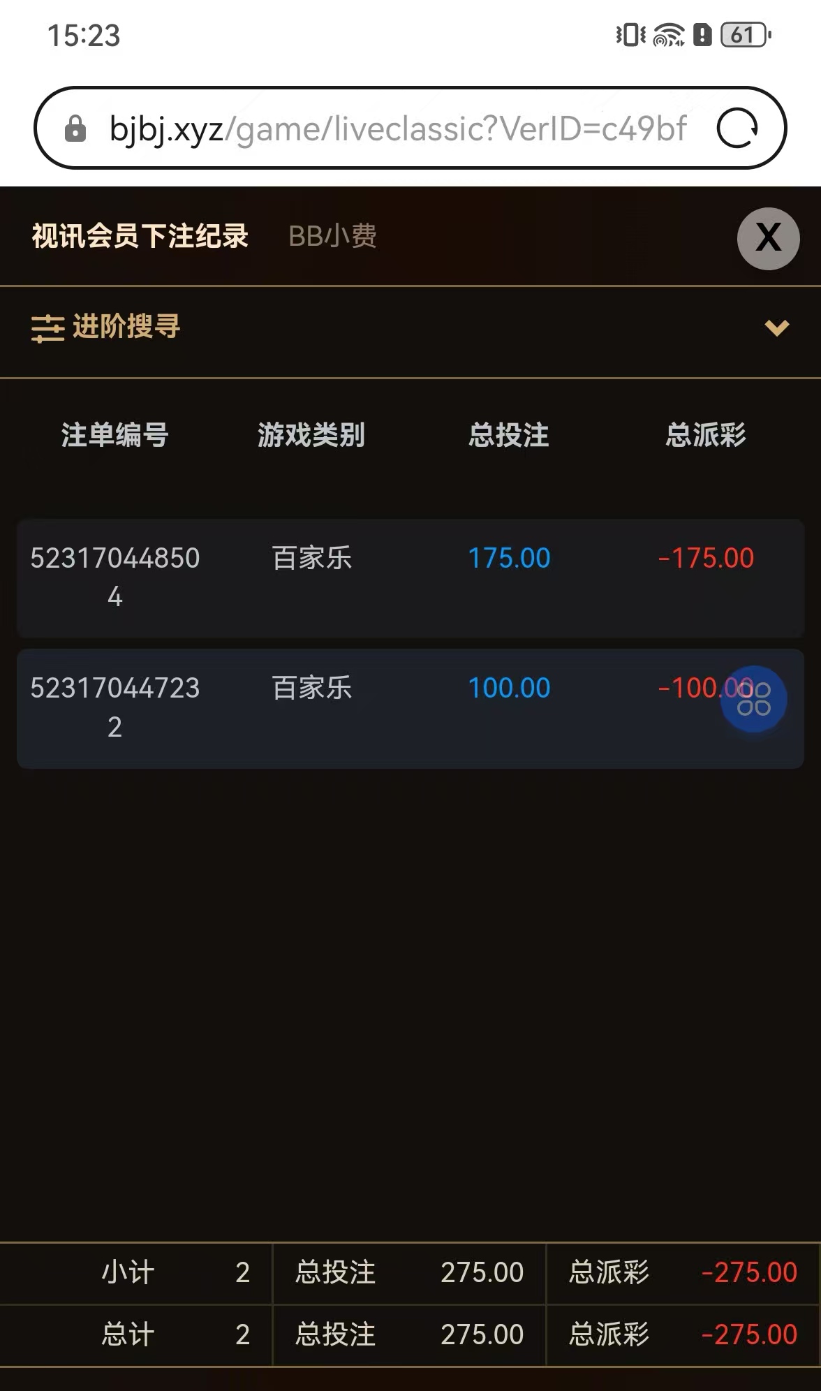 mmexport1770020708889.jpg