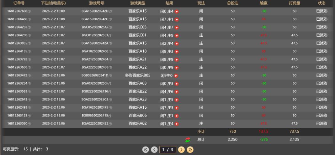 BG亏575.jpg