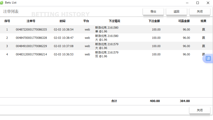QQ20260203-104049.jpg