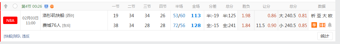 QQ20260203-133103.jpg