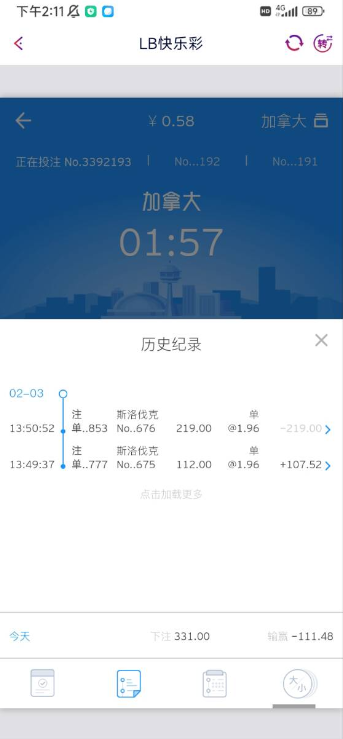 QQ20260203-141203.jpg