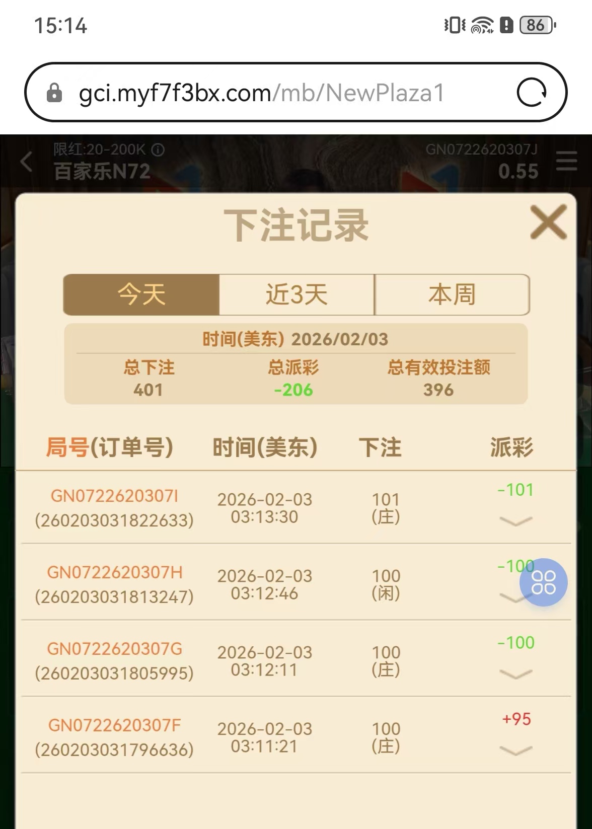 mmexport1770103864373.jpg