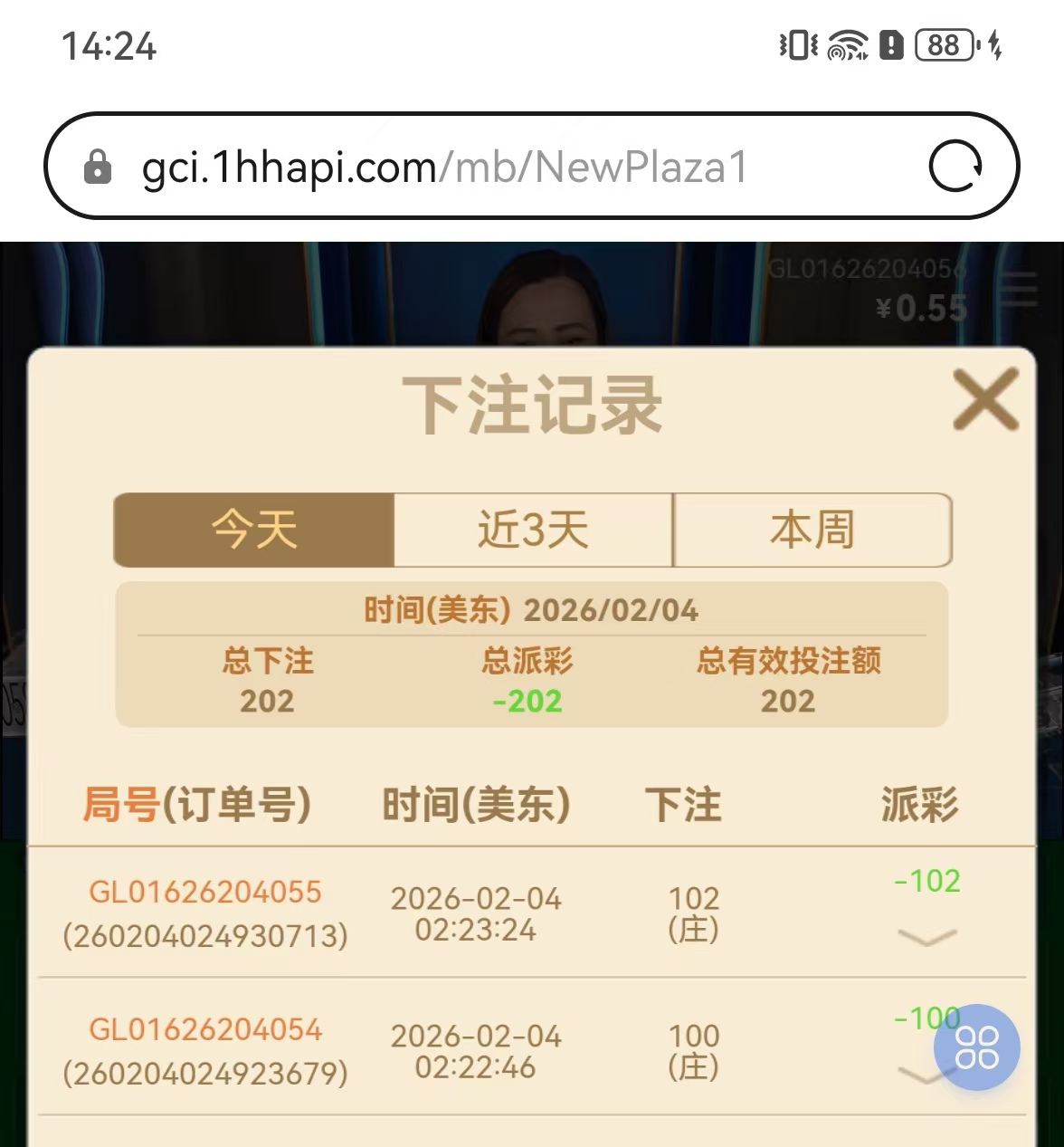 mmexport1770187973951.jpg
