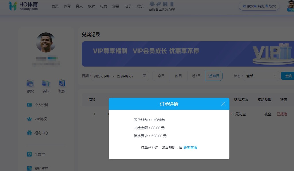 QQ20260204-205903.jpg