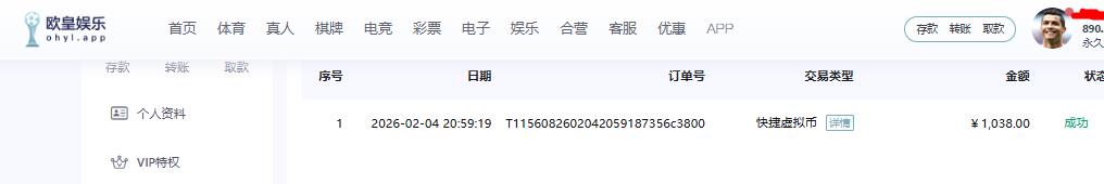 360截图20260204213004670.jpg