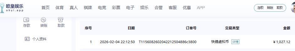 360截图20260204221936646.jpg