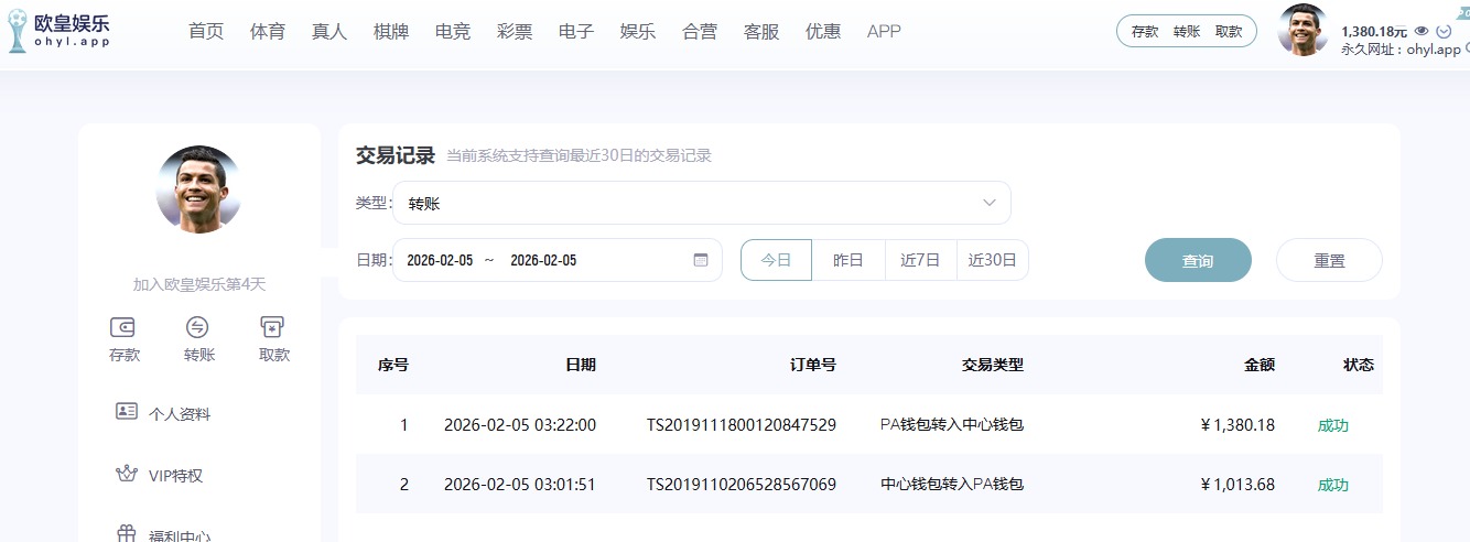 QQ20260205-032226.jpg