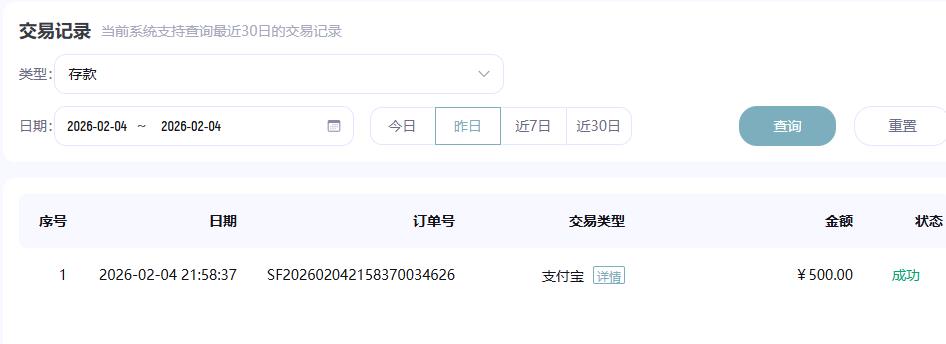 360截图20260205095855105.jpg