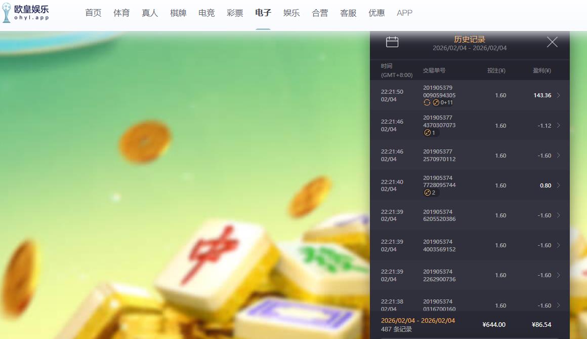360截图20260205095717824.jpg