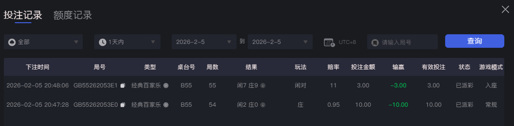 QQ20260205-204914.jpg