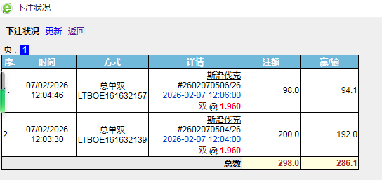 QQ20260207-121344.jpg