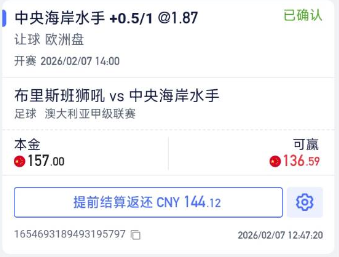 QQ20260207-125246.jpg