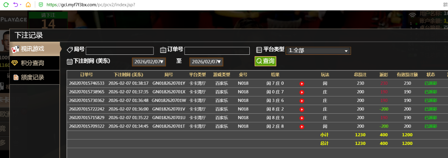 QQ20260207-134023.jpg