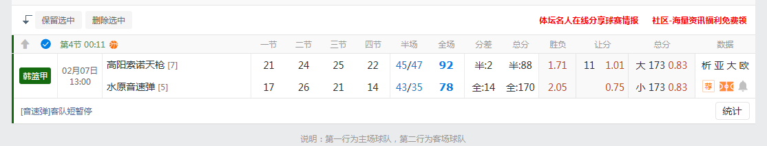 QQ20260207-150337.jpg