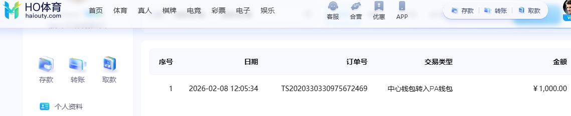 360截图20260208121702743.jpg