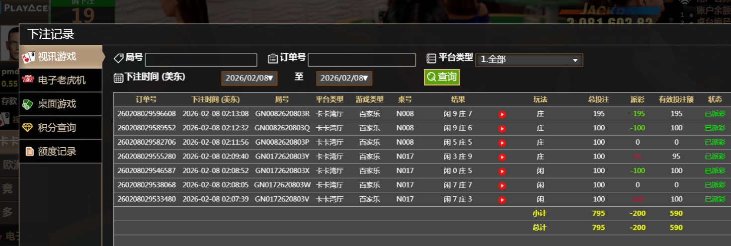 QQ20260208-141506.jpg