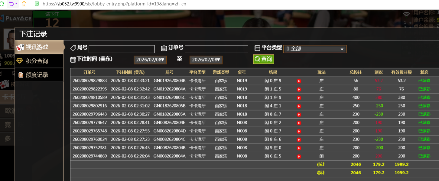 QQ20260208-143508.jpg