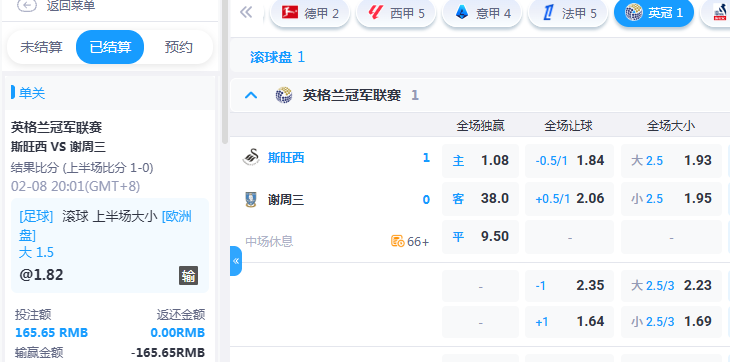 体育.png