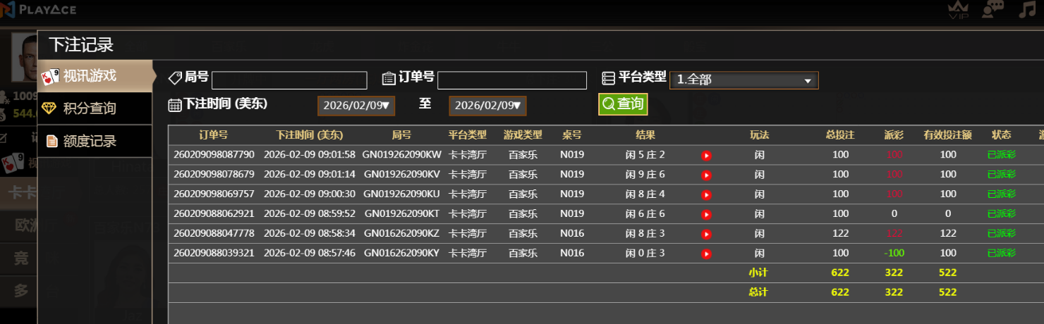 QQ20260209-211223.jpg