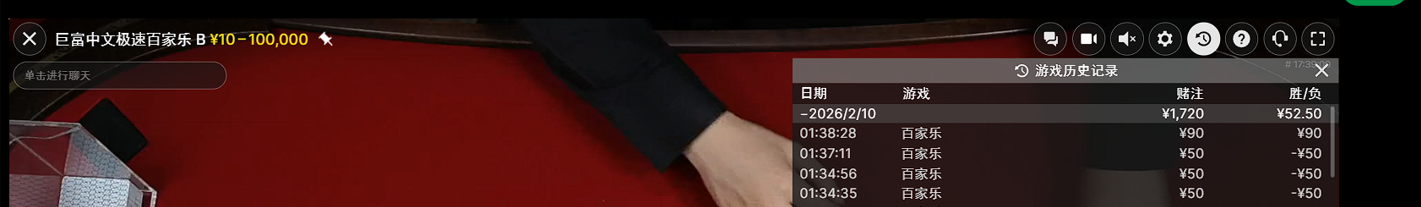 QQ20260210-020316.jpg