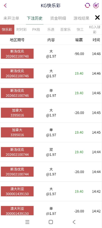 QQ20260210-151113.jpg