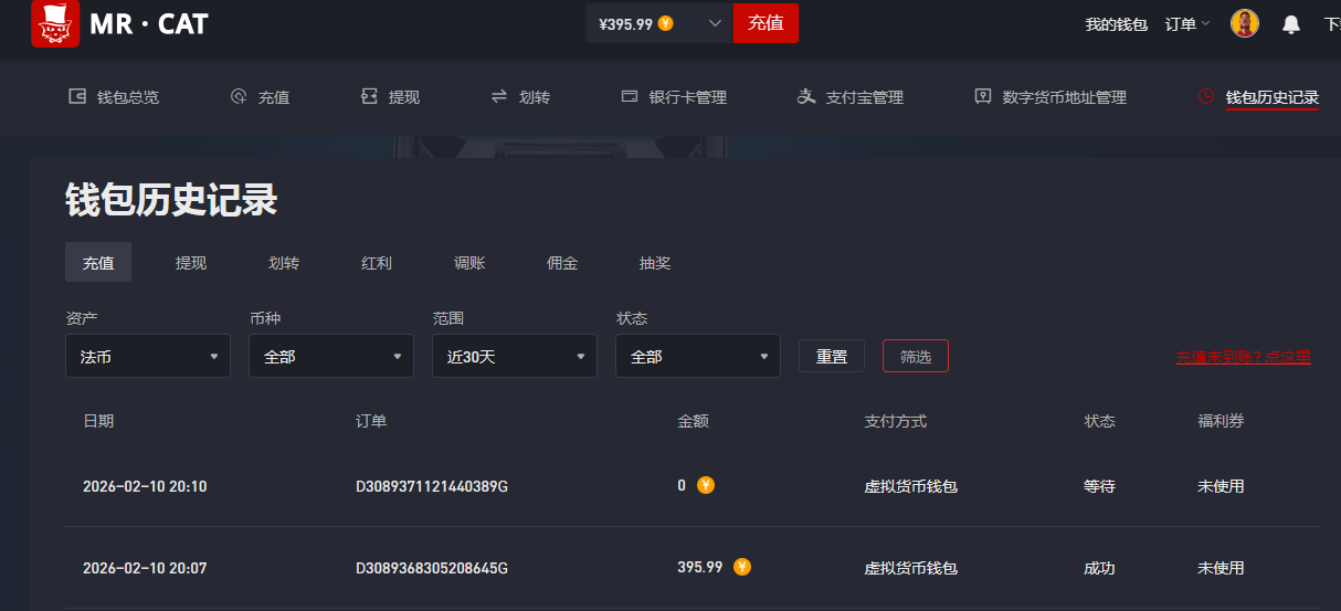 QQ20260210-201249.jpg