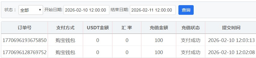 QQ20260210-204635.jpg
