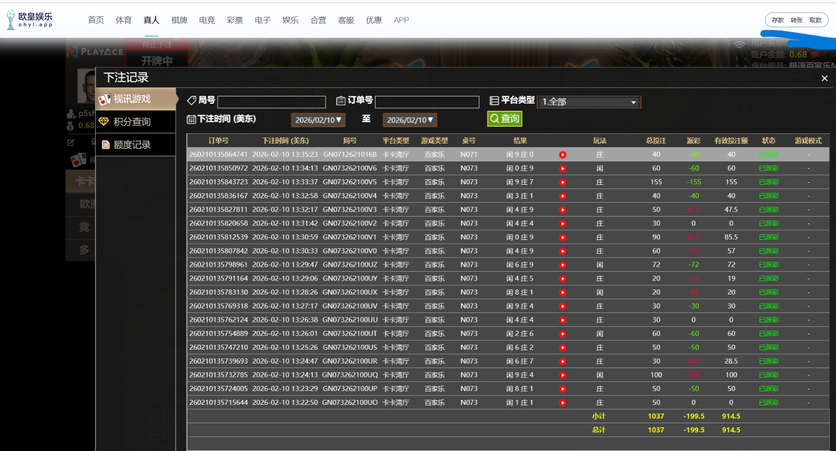QQ20260211-013621.jpg
