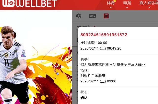 360截图20260211095940259.jpg