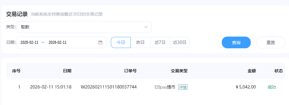 ScreenShot_2026-02-11_152147_127.png