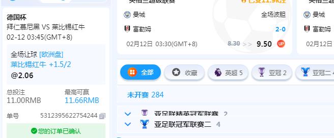 360截图20260211162914634.jpg