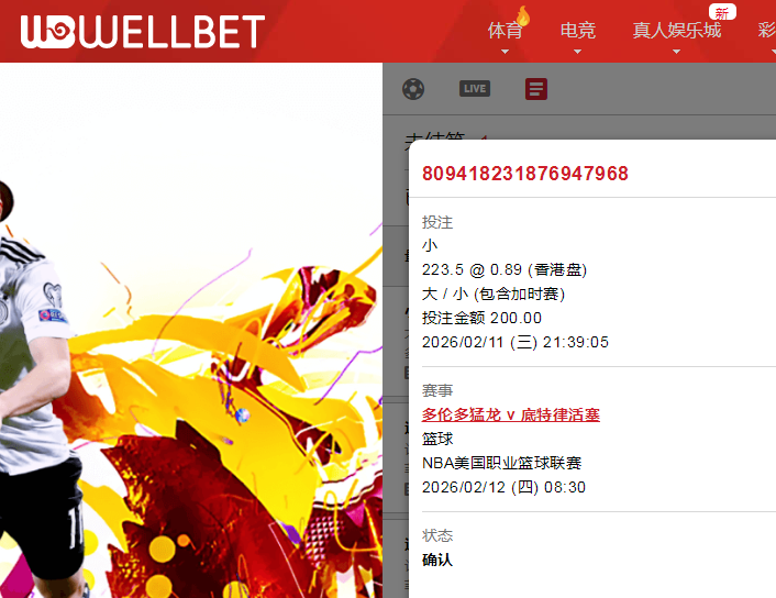 QQ20260211-214049.jpg