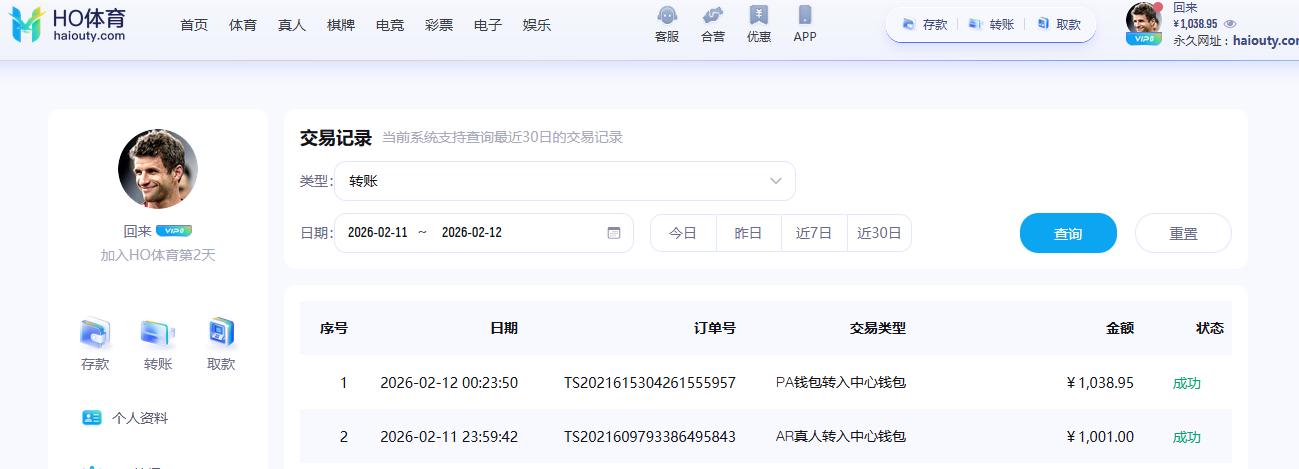 QQ20260212-002448.jpg