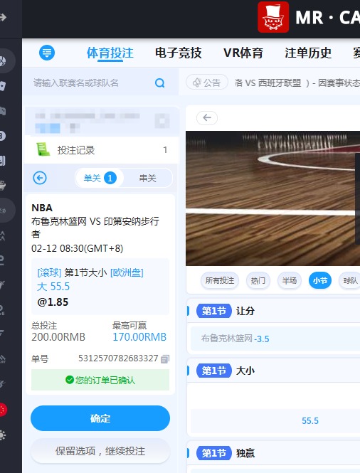 QQ20260212-084257.jpg
