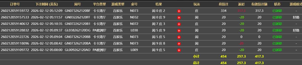 360截图20260212171301240.jpg