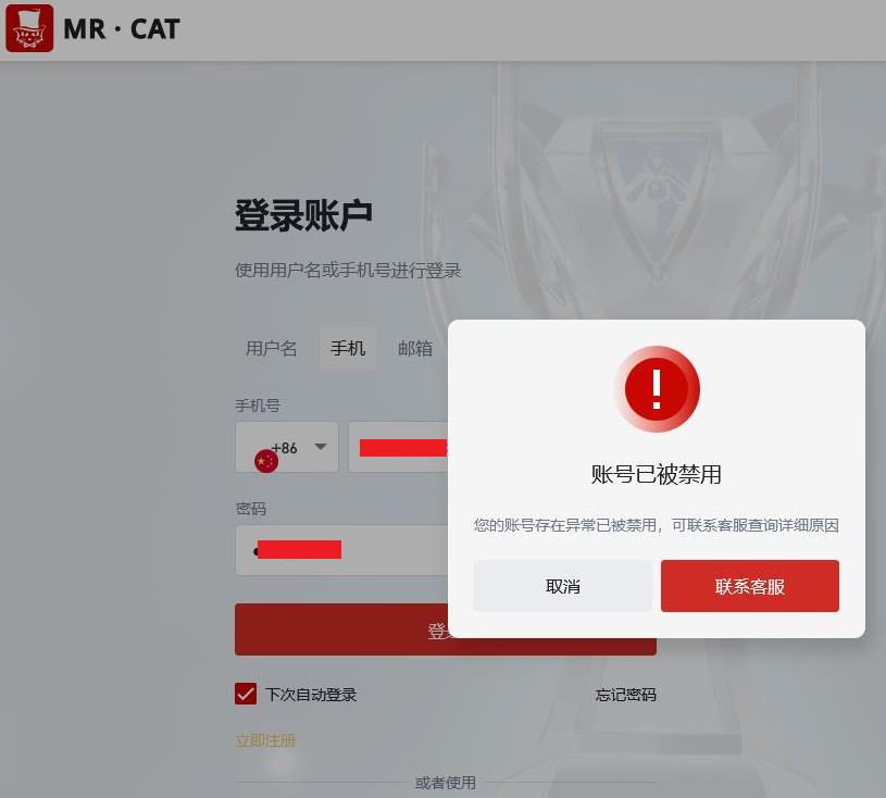 360截图20260212185112220.jpg