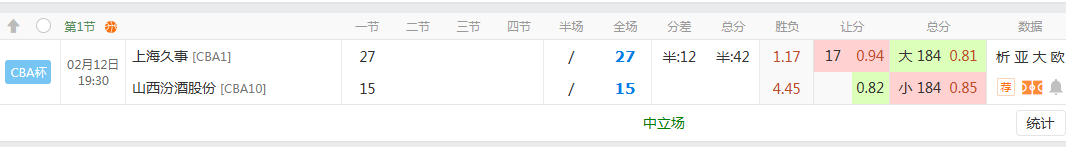 QQ20260212-195745.jpg