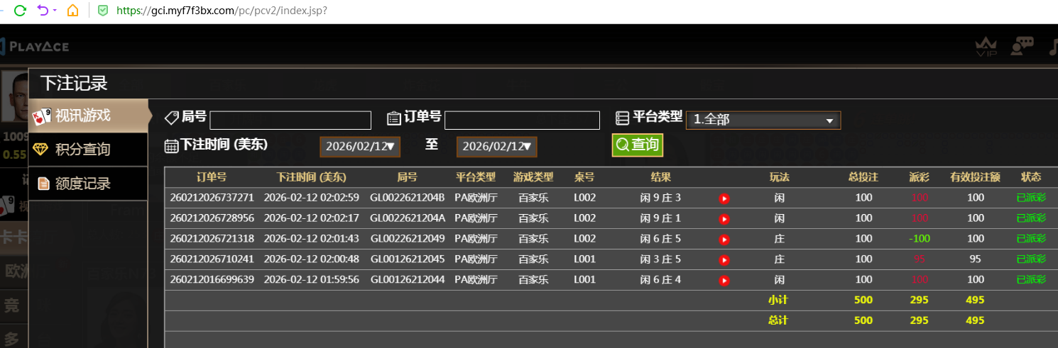 QQ20260212-210441.jpg