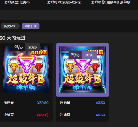 QQ截图20260212214702.png