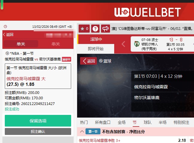 QQ20260213-085000.jpg