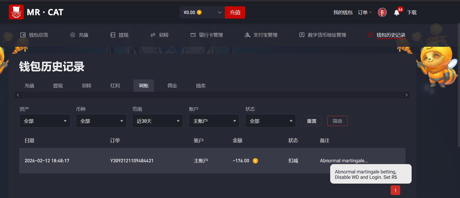 360截图20260213085935649.jpg
