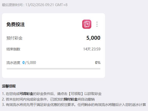 360截图20260213092216322.jpg