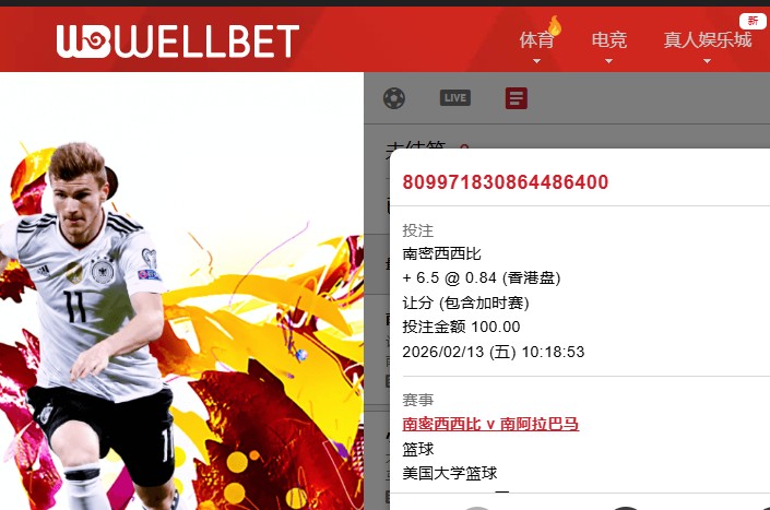 360截图20260213101930953.jpg