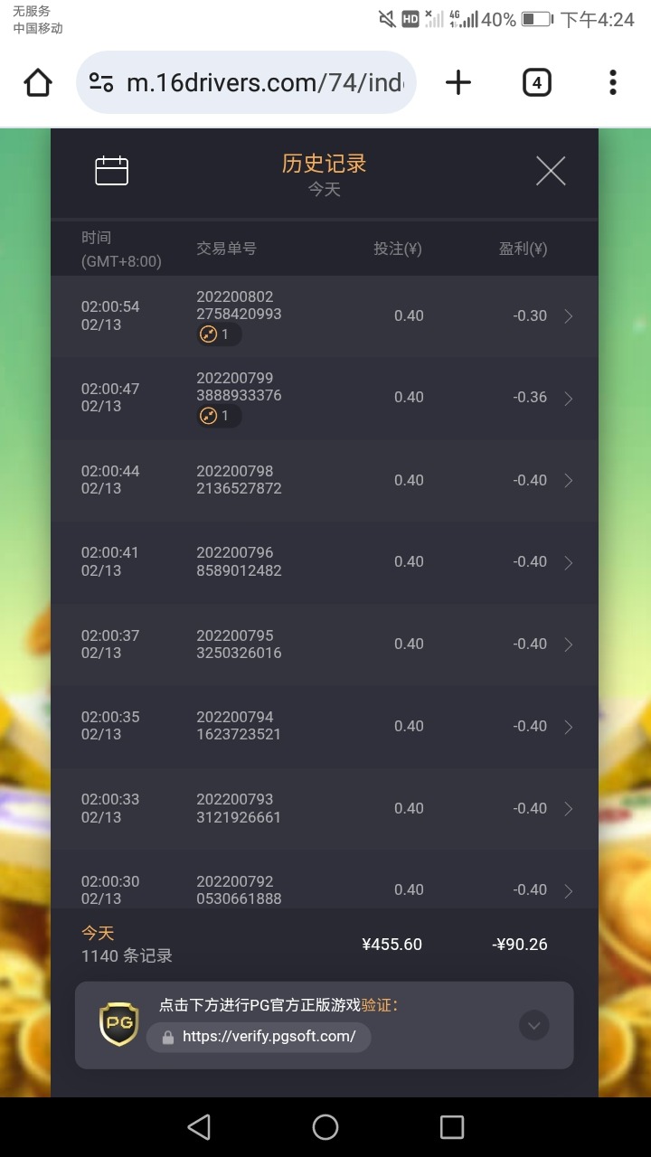 Screenshot_20260213-162443.jpg