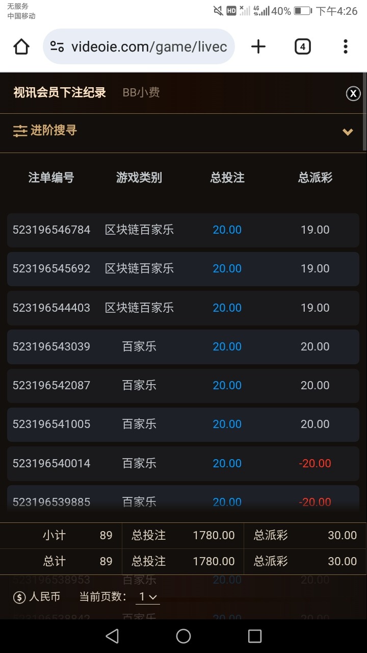 Screenshot_20260213-162657.jpg
