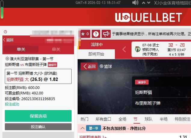QQ20260213-183152.jpg