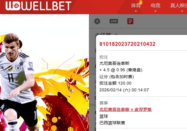 360截图20260214003335206.jpg