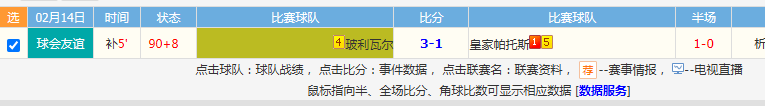 QQ20260214-090127.jpg