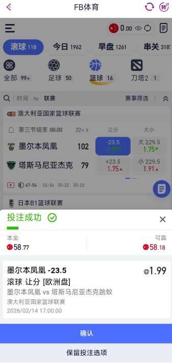 QQ20260214-182757.jpg